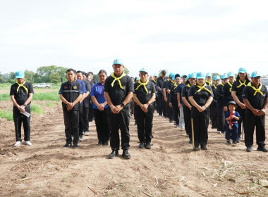 สำนักงานสหกรณ์จังหวัดสุโขทัย ... พารามิเตอร์รูปภาพ 5